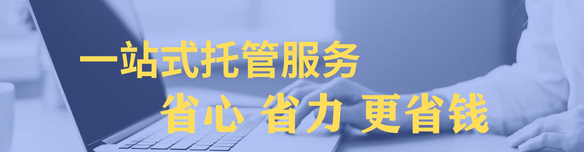 明山渠道开户返点